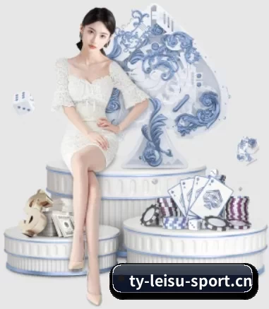 公司成立 - 雷速体育品牌正式登场,持有顶级运营资质,树立行业标杆。